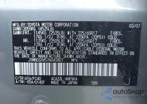 2007 Toyota Rav4 из США, поврежденный, VIN JTMBD33V576042807